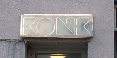 kinks-north-london-tour-Konk-Studios-Sign-400-1