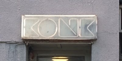 kinks-north-london-tour-Konk-Studios-Sign-400-1